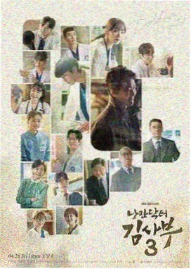 0680新视觉在线影院长夜回声剧集封面
