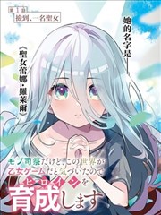 0680新视觉在线影院墨线之上漫画改编封面